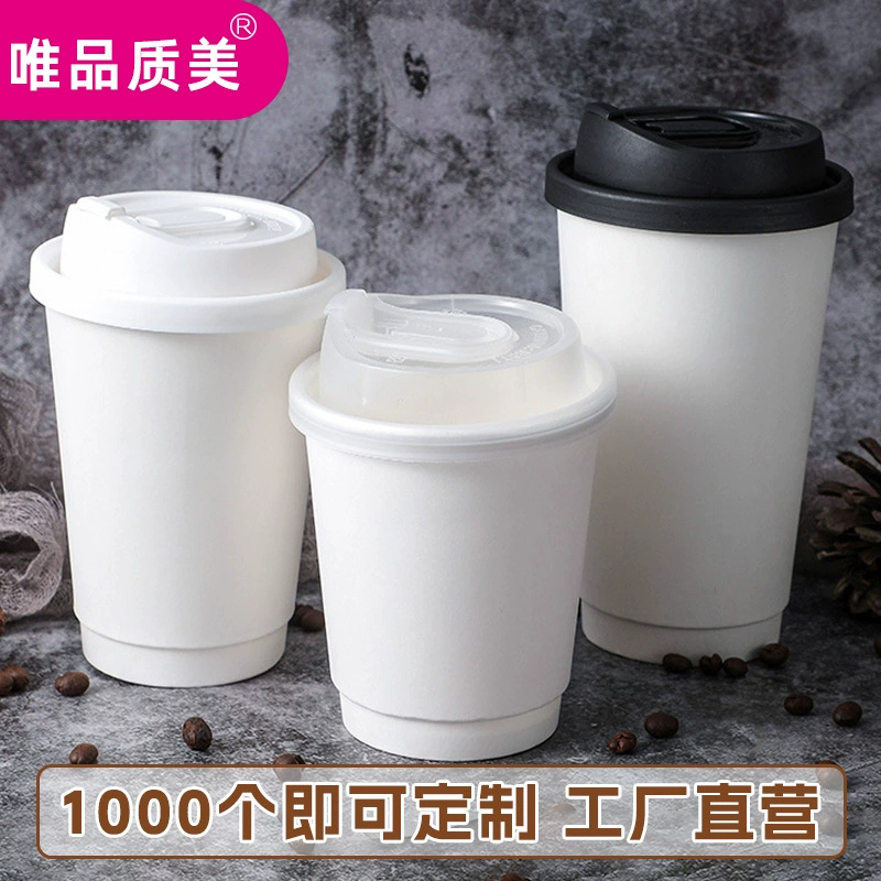 Одноразовый двухслойный бумажный стаканчик для горячих напитков, кофе, чая с молоком, уличная чашка для горячих напитков, герметичный бумажный стаканчик с крышкой, настраиваемый логотип