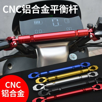 Motorcycle Handlebar Crossbar Phone Holder Lever Handlebar Extension Pedal Electric Scooter Modification Balance Bar (Motorcycle General Parts)