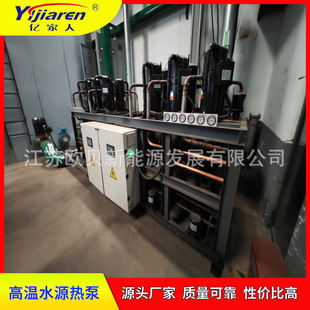 �ߜ���ˮԴ��� ѭ�hˮ������������� 95�ȳ�ˮ�u��ʽ���ˮ�C�M