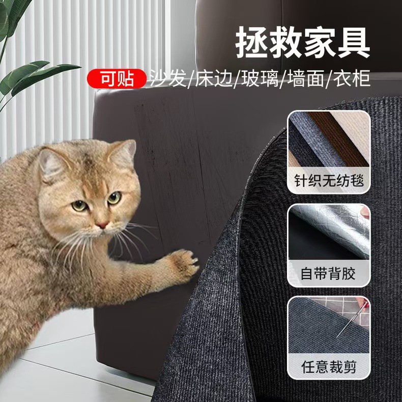 Protector rascador para sofá, alfombra resistente para gatos