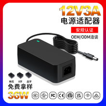 12v3a����ʽ�Դ�m���������ˮ�C�����@ʾ��24V1.5A�Դ�m����