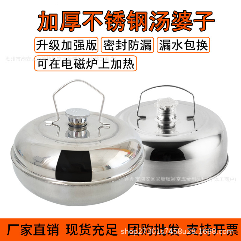 ✅ Stainless Steel Hot Water Bottle Hand Warmer 1.6L/2.3L