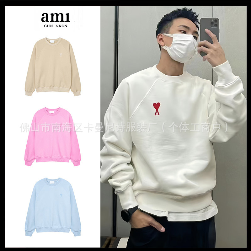 Ami Unisex Crew Neck Pullover Sweatshirt Classic Style with Heart Design Casual Loose Solid Color Cotton Long-Sleeve Top Ami Unisex Crew Neck Pullover Sweatshirt Classic Style with Heart Design Casual Loose Solid Color Cotton Long-Sleeve Top