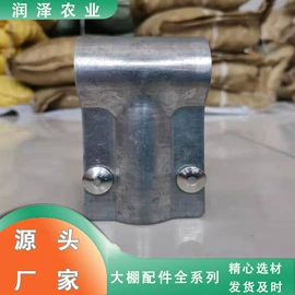 温室、大棚;收紧器