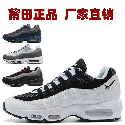 Cross-Border Original Putian Air Max95 Air-Cushioned Shoes Nike Official Full-Length Sports Shoes Men's Running Shoes Foreign Trade Wholesale Cross-Border Original Putian Air Max95 Air-Cushioned Shoes Nike Official Full-Length Sports Shoes Men's Running Shoes Foreign Trade Wholesale