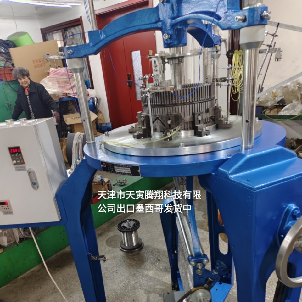 厂家全自动汽液过滤网针织机直供编制机批发针织机械