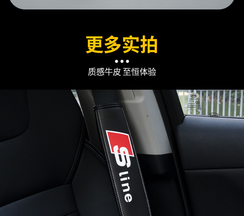 Car Seat Belt Shoulder Cover Longer Car Products Safety Belt Cover Car Interior Men's and Women's Car Decoration Products
