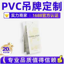 女装挂牌合格证透明PVC片3个一套杭州厂家批发价格牌标签