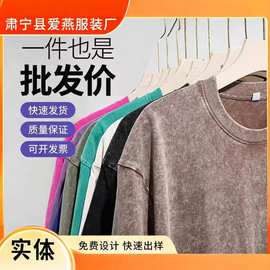 亚马逊230G水洗T恤跨境纯棉宽松打底衫圆领套头复古T恤工厂现货