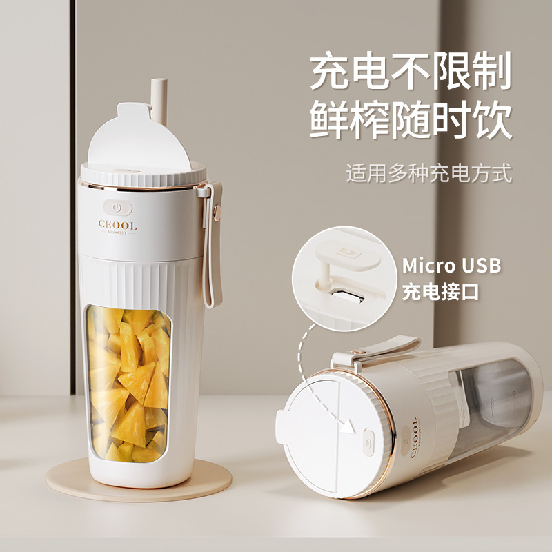 クロスボーダージューサーポータブル小型家庭用電気水ジューサー多機能ミニ無線ジューサーカッププレゼント|undefined