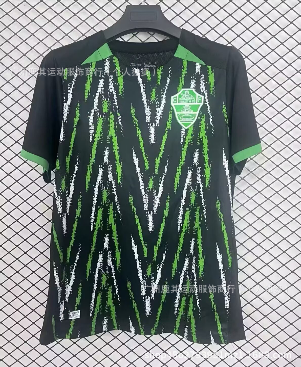 Nike x Elche CF 2025/26 Away Jersey Black Green