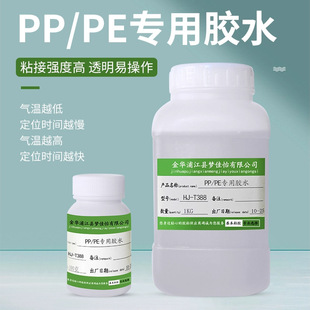 pp���ό����zˮճ���ˮ�ܽ��^�ܷ��a©�zճ����pvc��pe��Ͱ�ޏ�