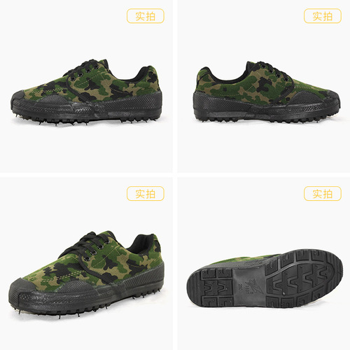 Authentic Jihua 3537 Liberation Shoes, Men's Camouflage Safety Shoes, Durable Rubber Work Boots for Construction Labor