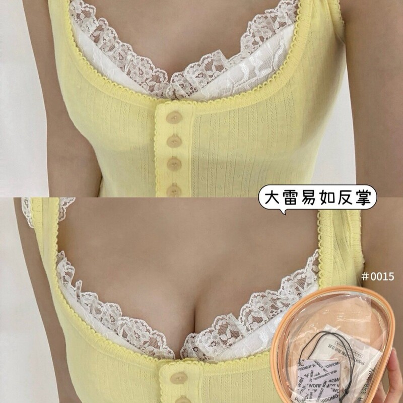 Exclusive Sense of Security for Sensitive Skin! Hypoallergenic Hydrogel Patch That Won’T Turn Red or Itch All Day Long. Exquisite Chest Patch