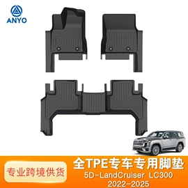 专车专用脚垫;后备箱垫