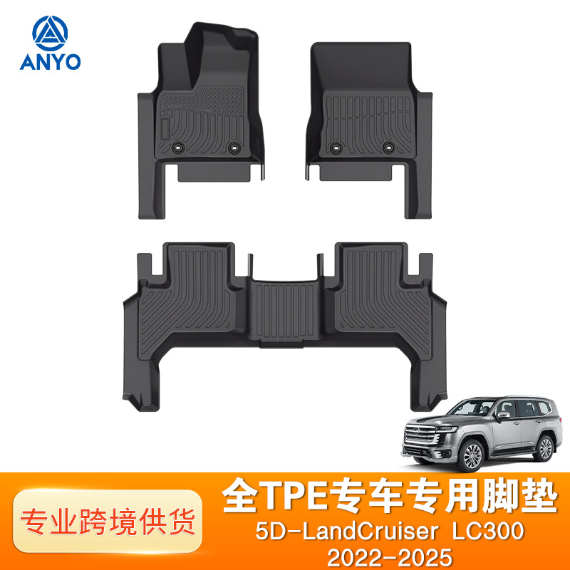 跨境TPE汽车脚垫适用于丰田ToyotaLandCruiser LC300全包围5D批发