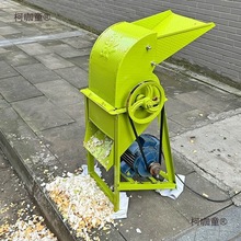 切丁机家用小型颗粒机电动切萝卜红薯土豆地瓜番薯鸡鸭养殖麦太保