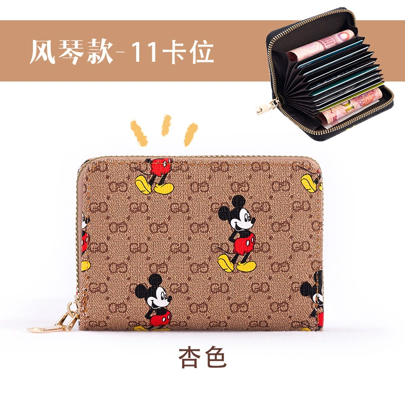 Clsso Organ Card Holder Wallet with Zipper - Korean Style Men's Card Organizer Set