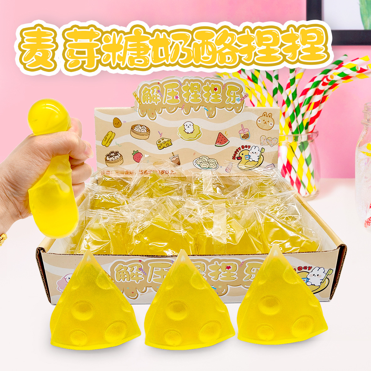 Pequeño Libro Rojo misma abeja Malta azúcar pellizco música descompresión Vent Ball niños ventilación elástica lenta rebote juguete