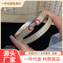 足银9999描金招财猫铜钱纯银手镯古风新中式宫廷风百搭送女友礼物