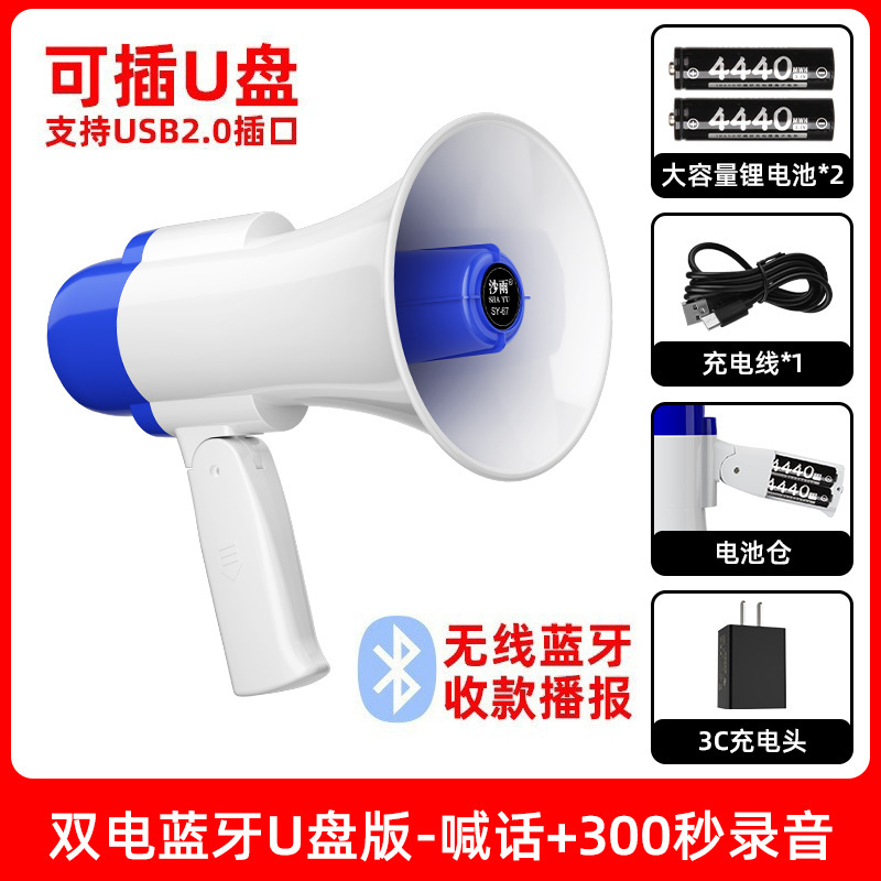 露店を出して、スピーカースピーカーのスピーカーを売って、スピーカーを持って、屋外のスピーカーを録音して充電できるスピーカーを持っています|undefined