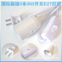 ���3��303�_�PE27�������^E27AC���^E27�Դ��3�׾�3ME27������