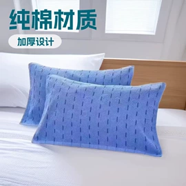 毛巾被;枕巾;毛巾