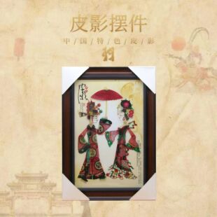 Wholesale large wooden frame shadow play business gifts travel commemorative overseas high-end gifts