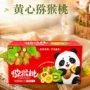 四川蒲江团购节日奇异果