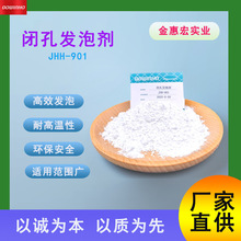 �����]�װl�݄� CR EVA�l�݄� �l����125-140?/g ˮ��&le;0.5%