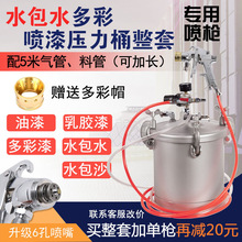 9P1Eˮ��ˮ�����´���ʯ���Ҳ���10L����Ͱ���z������T�χ���