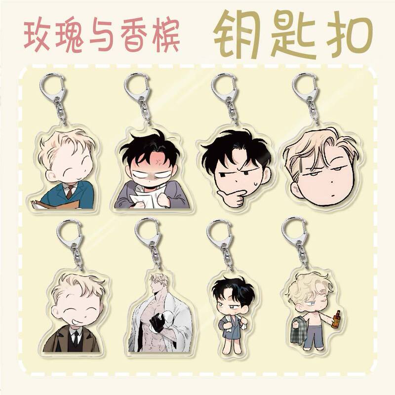 Rose and Champagne Zheng Yiyuan Acrylic Keychain Decorative Pendant Secondary Character Jewelry