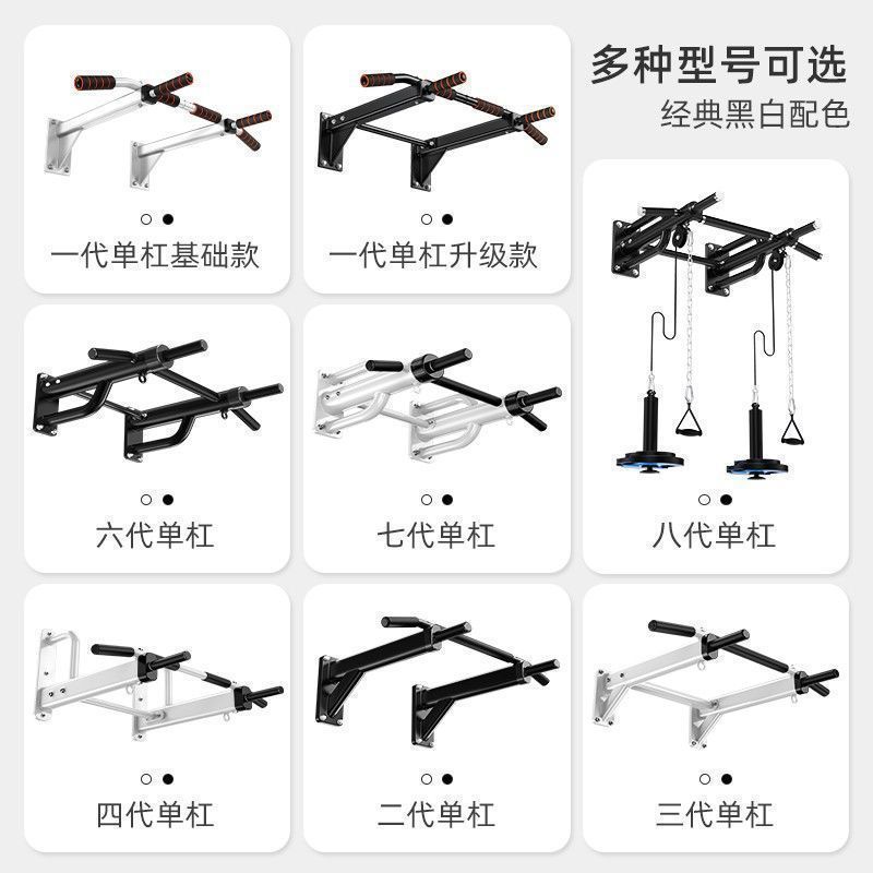 卓牌引体向上器墙体上壁单杠家用室内单双杠沙袋架子锻炼健身器材|undefined