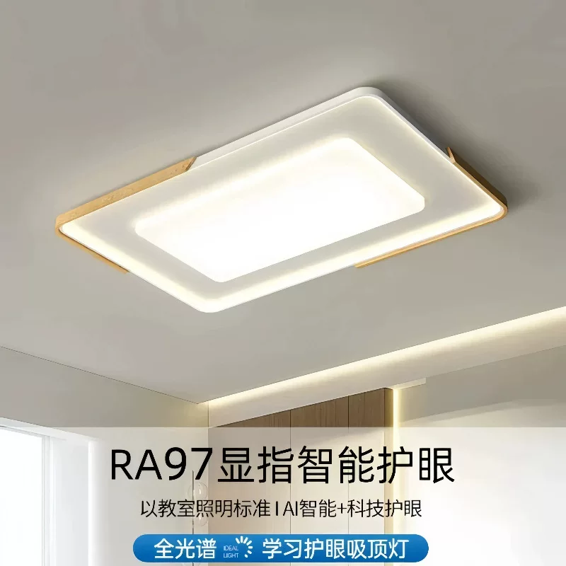 Modern and minimalistic ceiling light for living room, lights for bedroom, rectangular lamp, comfortable light spectrum