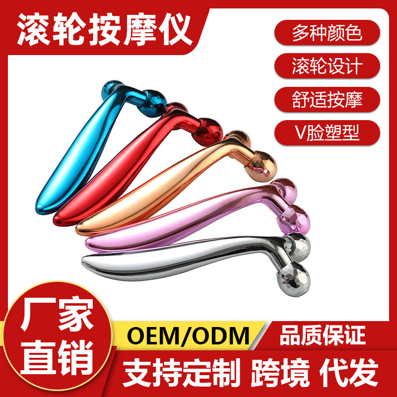 Massage Instrument Source Manufacturer Facial Manual Roller Beauty Massager Douyin Same Roller Instrument Roller Massager