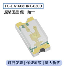 ǹLED SMD 0603(1608)tɫt 4K/P FC-1608SXK-620H08