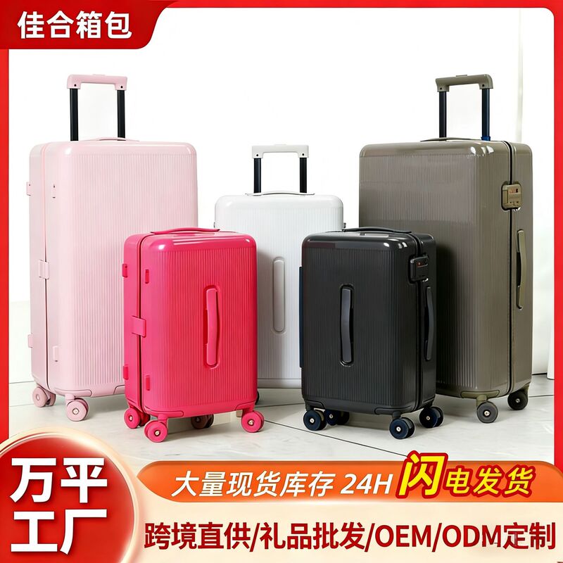 Exported to Japan, Sports Version Ultra-Light Suitcase, Large Capacity Travel Suitcase, Stylish Trolley Case for Men and Women, 20inch Carry-On Suitcase
