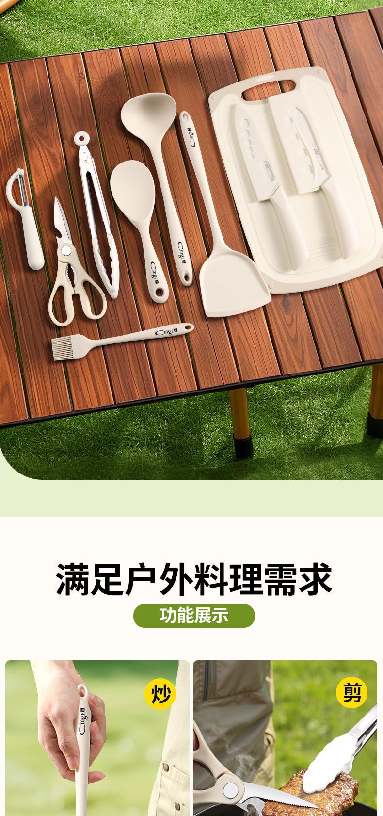 Outdoor-Messer-Set, tragbare Küchenutensilien, Küchenmesser, Schneidebrett, Camping-Stil, Picknick, Grill, Picknick, Kosmetiktasche