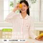 青少年大童学生高中家居服