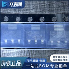 ȫ��ԭװ BCP56-16T1G ˿ӡBH-16 ��ƬSOT-223 ����������
