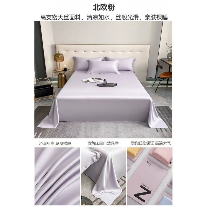 Комплект простыни для спального комплекта (Tiansi) 3 предмета, ткань silky Tencel, роскошный светлый стиль — доступно в разных размерах