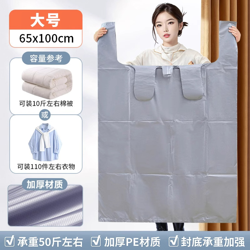 Large size 65*100cm [10 pieces]