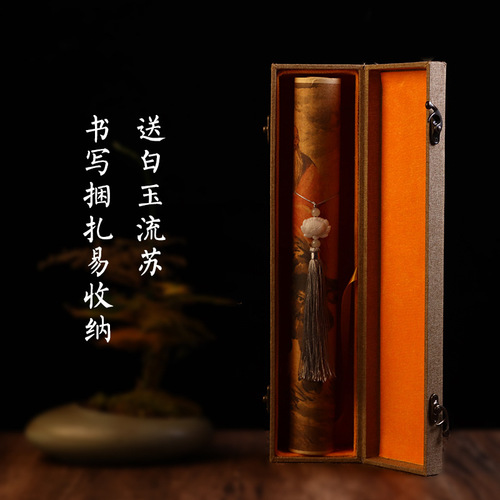 Zhao Mengfu and Laozi's copybook of the Tao Te Ching full text copied in regular script and painted red copybook copybook long scroll hairpin flower