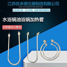 ��� ˮԡ�늟�ܼӟ�� �F؛ HH-1/2/4/6/8 ��ԡ501BS ����ʽ
