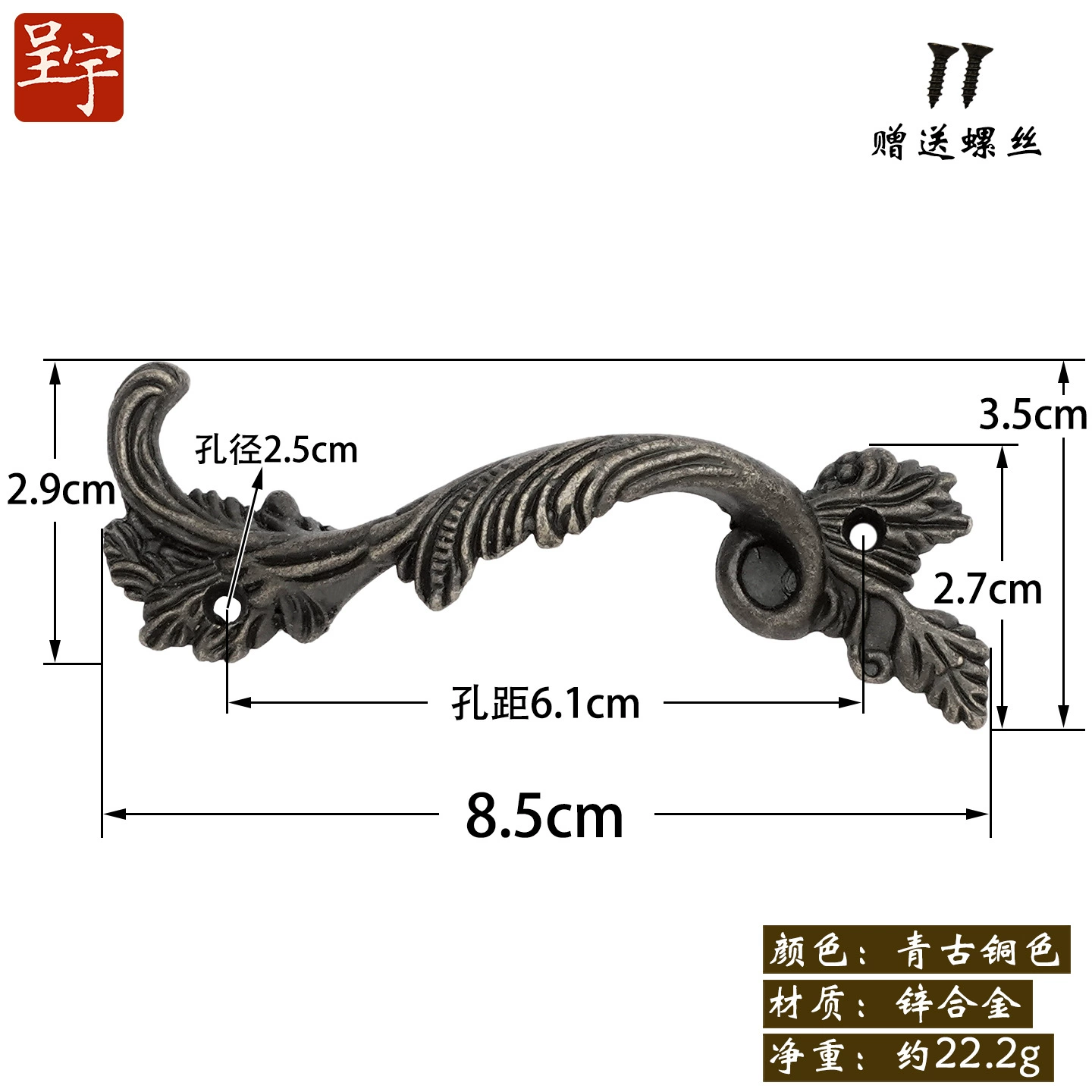 Antique‑style metal drawer handle, decorative bronze/golden finishes, multiple motifs