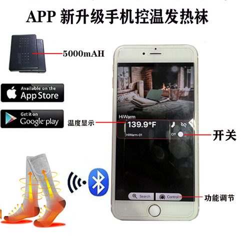 Cross-border new APP smart heating socks mobile phone remote control e-commerce long-tube heating socks USB charging heating socks