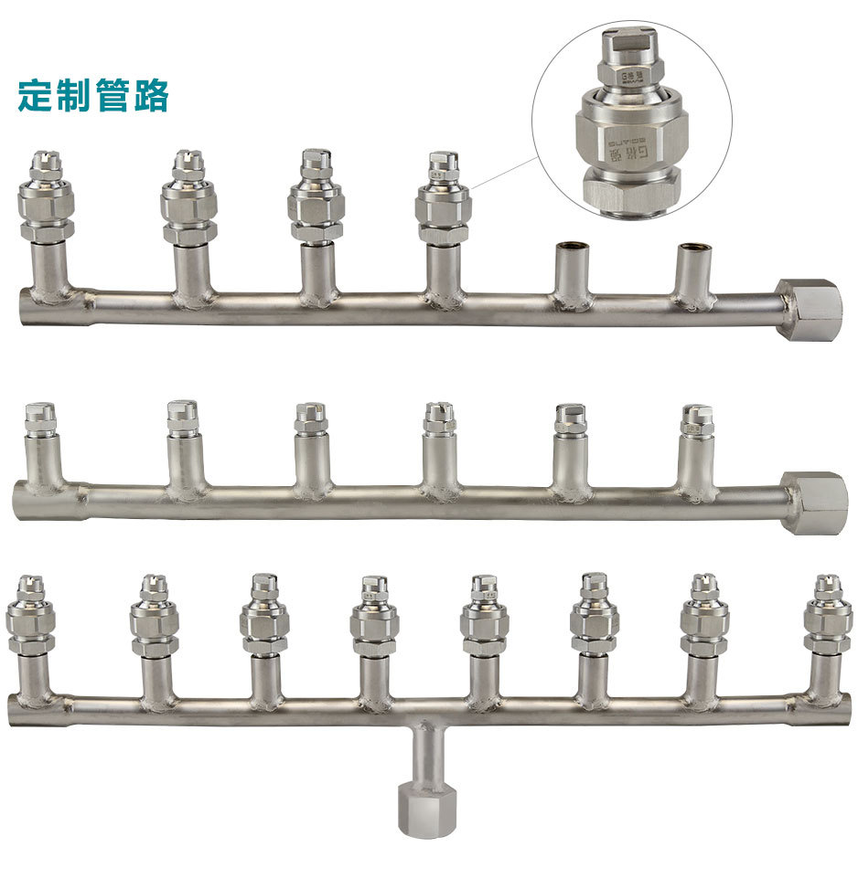 喷头连接管切片_03