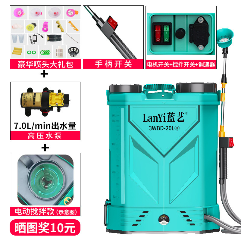 高压农用电动喷雾器锂电池新型背负式智能喷洒农药喷壶打药机|undefined