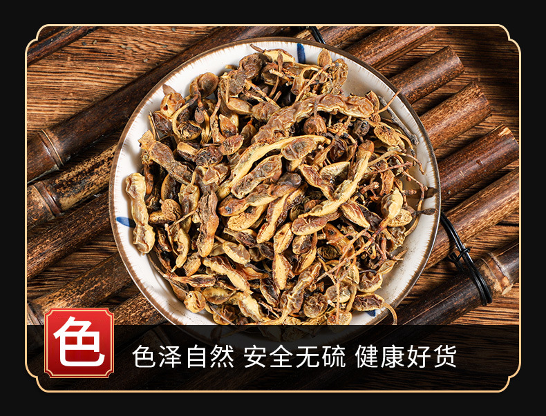 Huai Jiao (Sophora japonica Fruit) — Dried Food Herb & Huai Jiao Powder, 500g key features