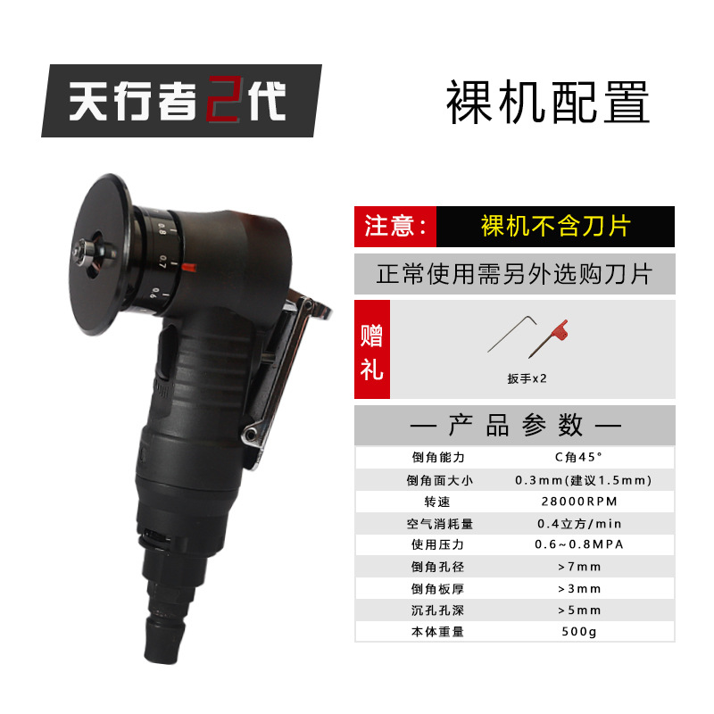 Máquina neumática de biselado inteligente de Taixing de mano pequeña máquina de corte de bordes de eliminación de rebabas de metal R-angle arco interno artefacto de biselado